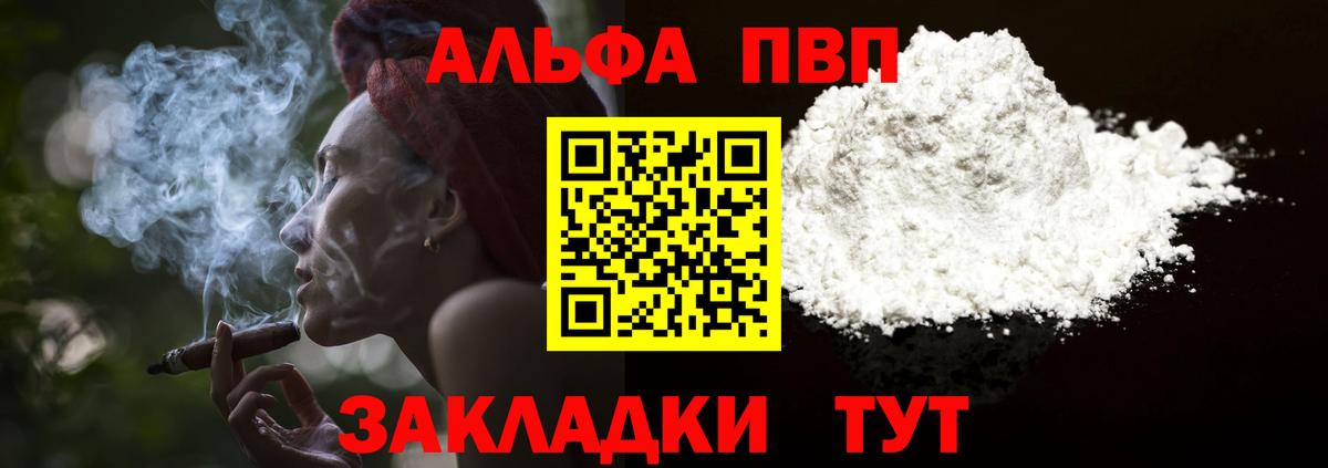 APVP VHQ  Вход с VPN  Георгиевск  А ПВП СК 