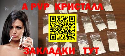 прущая мука Кингисепп