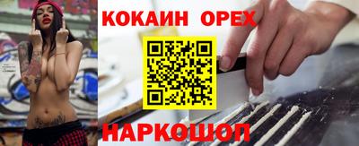 экстази Кандалакша