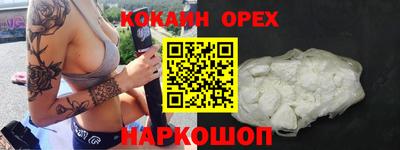 МДМА Канаш