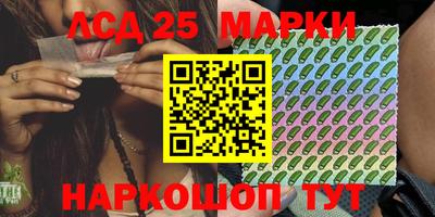 экстази Кандалакша