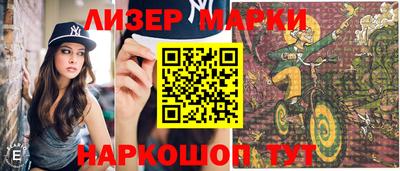 экстази Кандалакша