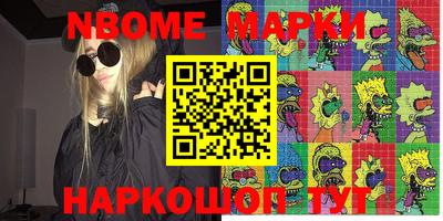 apvp Камышлов