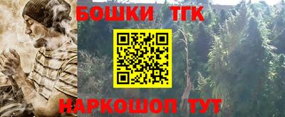 синтетический гашиш Кинель
