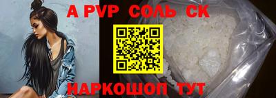 прущая мука Кингисепп