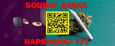 прущая мука Кингисепп
