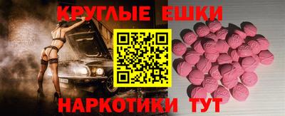 МДМА Канаш