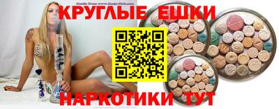 экстази Кандалакша