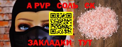 МДМА Канаш