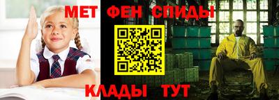 МДМА Канаш