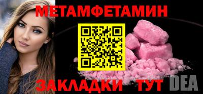 экстази Кандалакша