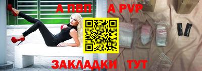 синтетический гашиш Кинель