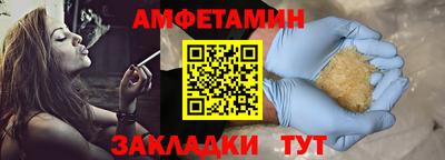 мет Кимры
