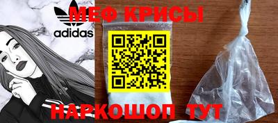 МДМА Канаш