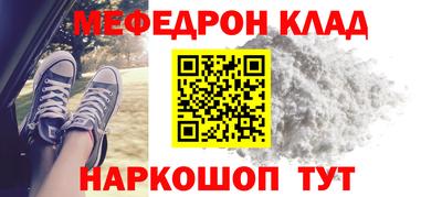 мет Кимры