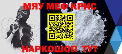 МДМА Канаш