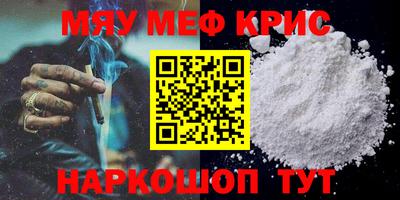 экстази Кандалакша