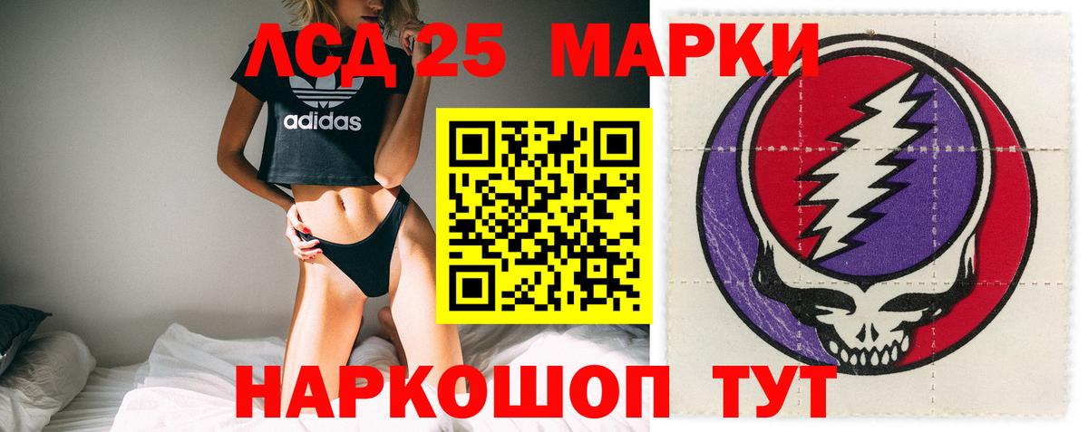 Лсд 25 экстази ecstasy  Вход с VPN  Георгиевск  ЛСД экстази ecstasy 