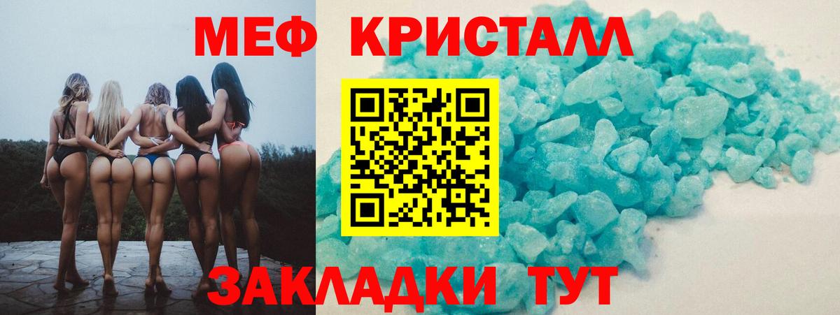 МЕФ Георгиевск