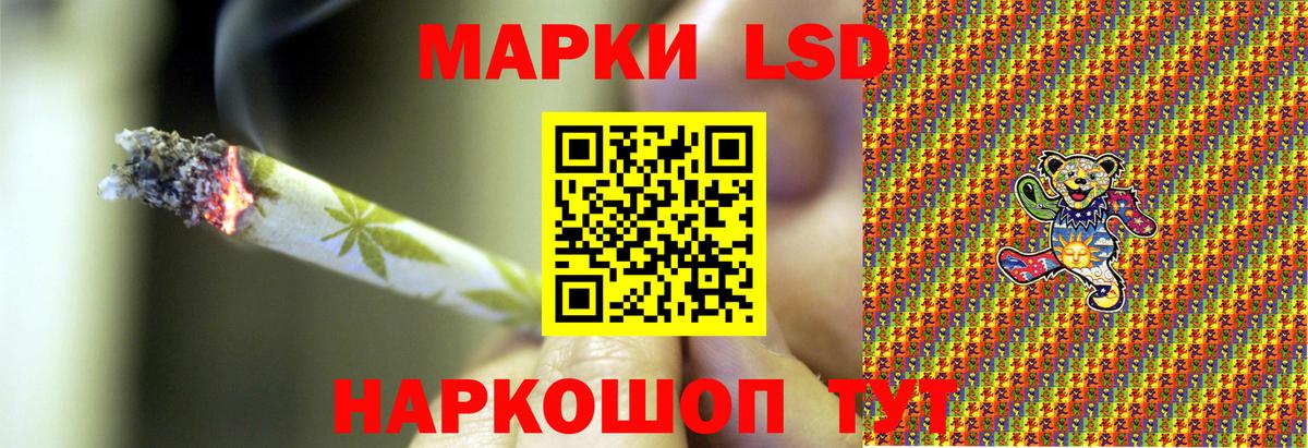 Марки N-bome 1500мкг Георгиевск