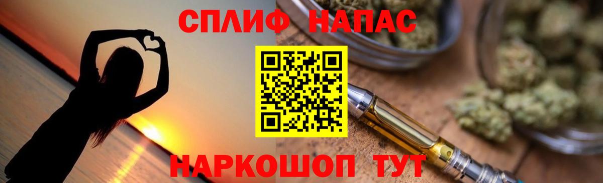 Шишки марихуана сатива  Вход с VPN  Георгиевск  Бошки Шишки Bruce Banner 